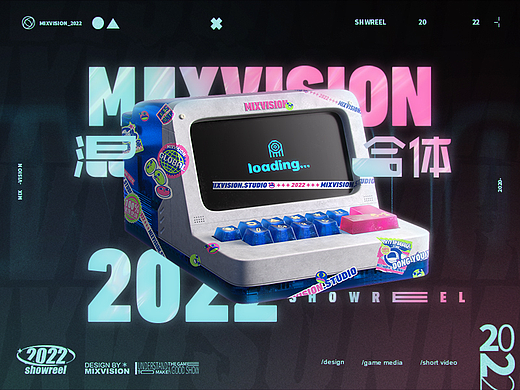 【混合体】2022 showreel 