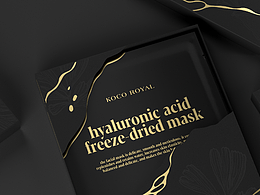 KOCO KOYAL 面膜产品建模及渲染