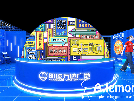 商场中庭快闪店