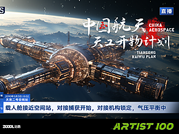游戏原画