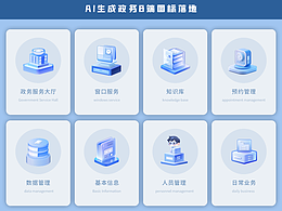 教程