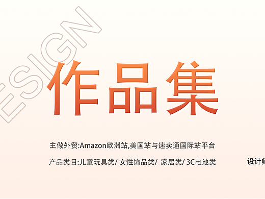 个人平面/建模作品集（个人主页-ZNjgwNzMwNjA=） - 海报 - 站酷设计师三毛刘小宝原创素材 - 站酷ZCOOL