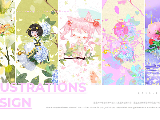 -2020个人作品集-（个人主页-ZNDU4NjE3NDA=） - 商业插画 - 站酷设计师阿枝AZHI原创素材 - 站酷ZCOOL