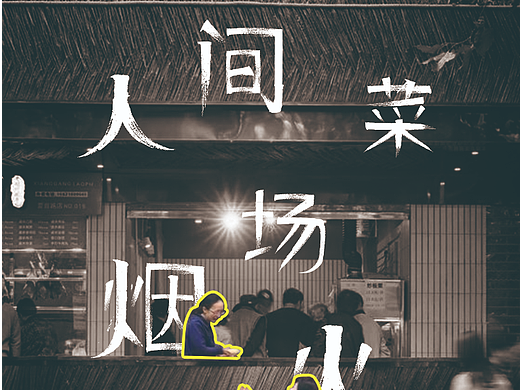 第四次作业鸭