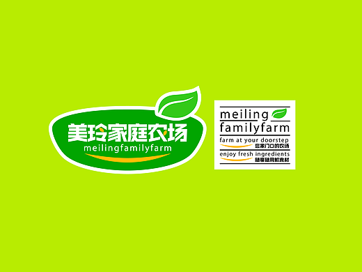 美玲家庭农场设计