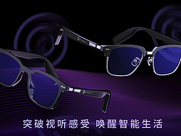 明月智能藍牙眼鏡