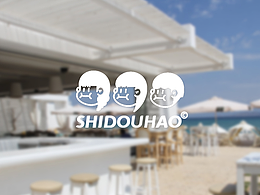 SHIDOUHAO青年旅舍品牌VI提案