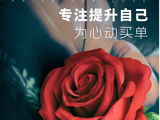2023年情人节节日214公司借势大气简约高端海报设计