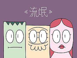 动画