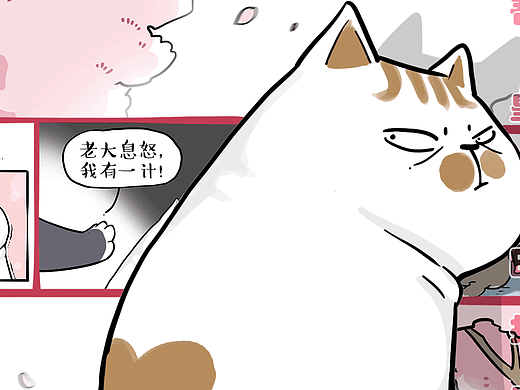 春天来了，好消息也会来的
