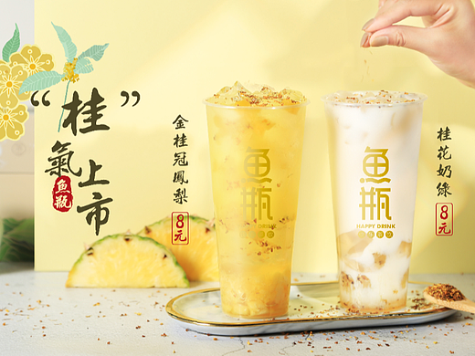 产品摄影/海报（个人主页-ZNDgzMDgxOTI=） - 其他摄影 - 站酷设计师07SUN原创素材 - 站酷ZCOOL
