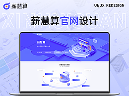 学习