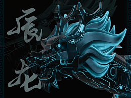 【神兽形象】神龙-机甲辰龙