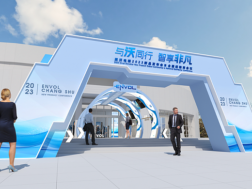 英沃电梯2023新品发布会