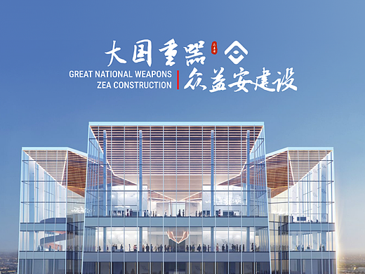 工程建设网站设计制作
