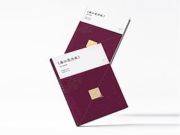 文化畫冊(cè)書籍