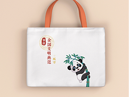 包装