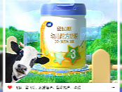 飞鹤·我正在看着你看着你，目不转睛