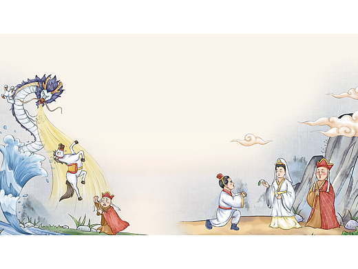 四大名著丨《西游记》绘本插图故事内页节选
