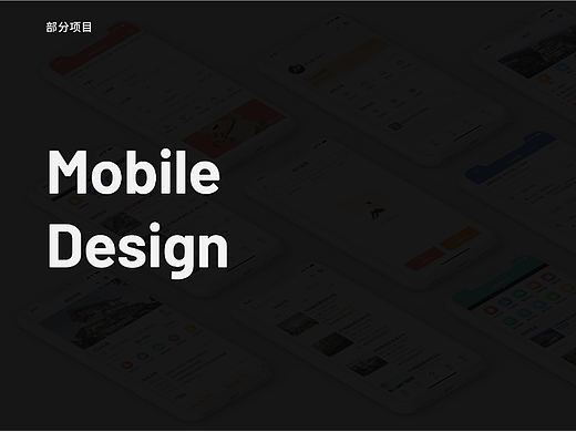 UI作品集-过去的屑作品（个人主页-ZNjQzMzIxMTY=） - APP界面 - 站酷设计师T__D原创素材 - 站酷ZCOOL