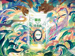 插画