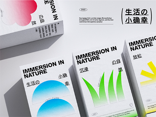 壹伴 |  品牌包装设计