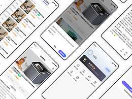 帶貨全能王APP+WEB