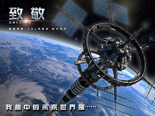《致敬》·上篇:抉擇