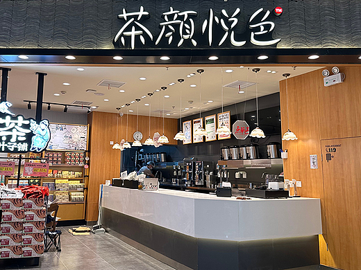 茶颜悦色如何成为城市名片？
