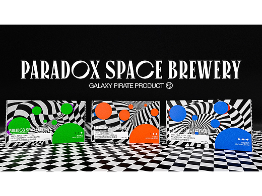 Neal_Paradox Space  Brewery 悖论空间咖啡包装设计