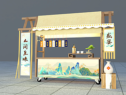 暖场