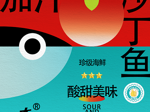 第一天-临摹海报-海报