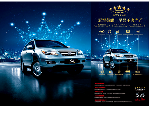 BYD（个人主页-ZNjUzMTQ0NDg=） - 海报 - 站酷设计师哈密瓜crystal原创素材 - 站酷ZCOOL