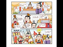 漫画师