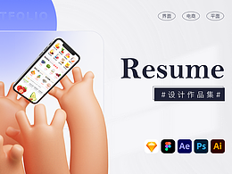 2021-2022设计作品集