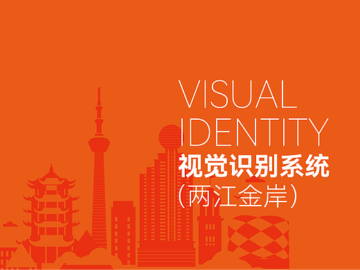 两江金岸球队logo