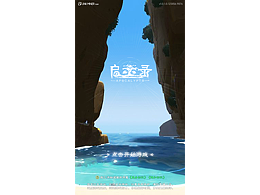 豎版歐美卡通練習(xí)