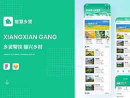 常州大学品牌形象PPT设计素材