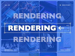 22-23產(chǎn)品渲染合集