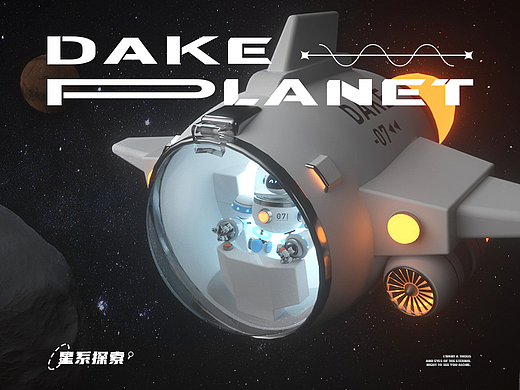 星系探索（個(gè)人主頁-ZNjQ0NTI1NDg=） - 其他三維 - 站酷設(shè)計(jì)師Dake_原創(chuàng)素材 - 站酷ZCOOL