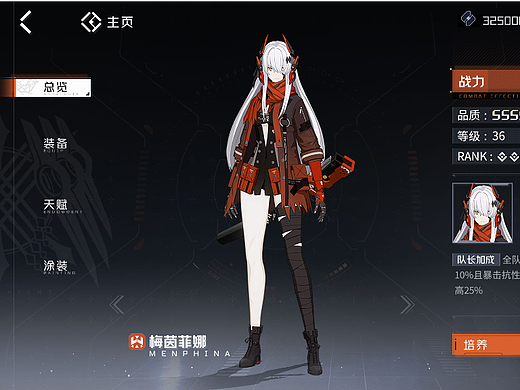 机械风练习（个人主页-ZNjYzOTUzODg=） - 游戏UI - 站酷设计师纪妍123原创素材 - 站酷ZCOOL