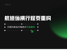 应用笔试题
