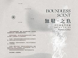 包装