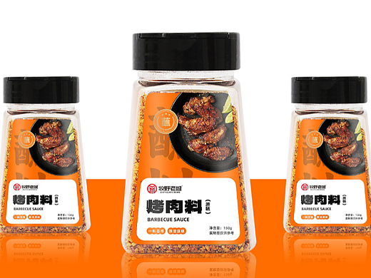 牧野老城蘸料包装策划设计