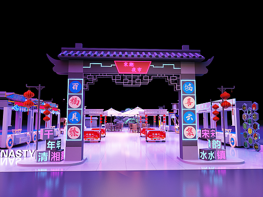 3D效果图设计 中式赛博朋克活动