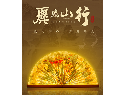 书灯