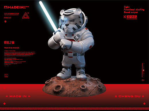 碳在烧 / 餐饮品牌