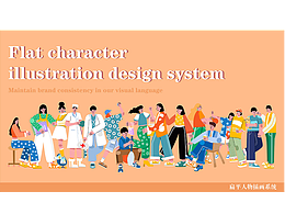 AI扁平插畫(huà)之情緒版