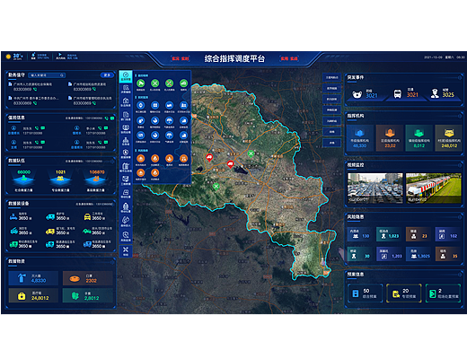 综合调度指挥平台