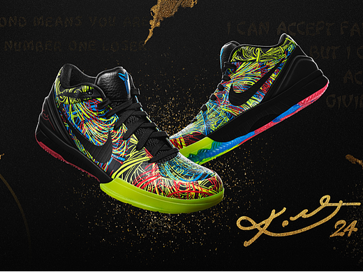 Nike Kobe IV 【产品修图】